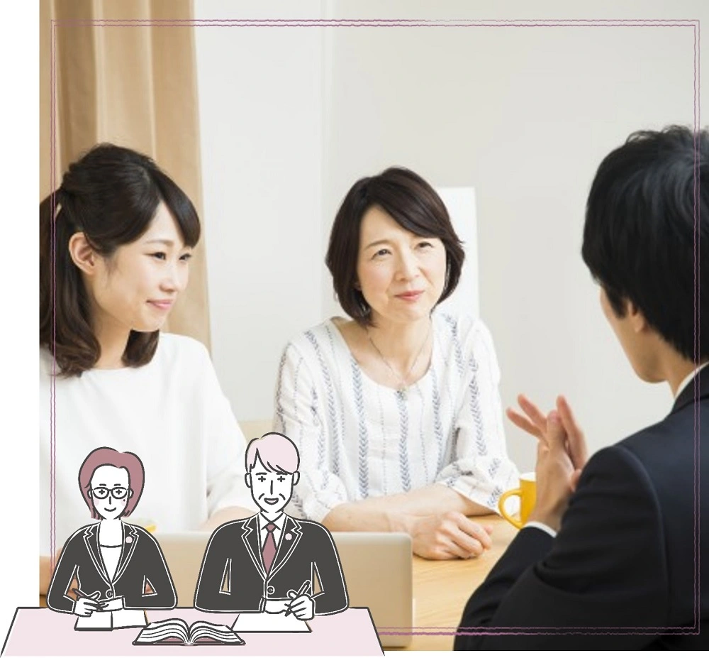 相続のプロが無料解決！ 弁護士・税理士・司法書士が無料にて承ります